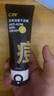 C咖清潔80g 祛痘80g氨基酸清透控油抗痘去黑頭洗面奶七夕情人節(jié)禮物 曬單實(shí)拍圖