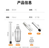 四萬(wàn)公里雪克杯套裝 手打檸檬茶工具雪克壺奶茶工具碎冰搗汁棒 5件套 曬單實(shí)拍圖