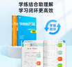 學(xué)而思秘籍經(jīng)典升級一二年級上下冊小學(xué)數(shù)學(xué)思維培養(yǎng)配視頻課程訓(xùn)練教材全解邏輯全套同步內(nèi)重難點(diǎn)教程練習(xí)題拓展 -CB 教程+練習(xí)【3級-二年上】（2冊） 紙質(zhì)版秘籍 曬單實(shí)拍圖
