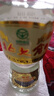北大倉(cāng) 部?jī)?yōu) 醬香型白酒 50度 680mL*6瓶 整箱裝 口糧酒 自飲送禮 曬單實(shí)拍圖