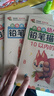 彩色版幼小銜接鉛筆描紅本全16冊(cè) 數(shù)字、拼音、漢字、英語(yǔ)、加減法、筆畫(huà)筆順、偏旁部首 幼兒3-6歲適用 控筆訓(xùn)練練字帖 學(xué)前整合教材   曬單實(shí)拍圖