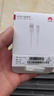 華為原裝6A數(shù)據(jù)線 USB Type-A轉(zhuǎn)USB Type-C/1m線長(zhǎng)/支持66W（11V6A）充電 白色CC790 曬單實(shí)拍圖