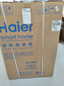 海爾（Haier）云溪3.0 洗烘套裝  10KG直驅(qū)滾筒懶人洗衣機(jī)+雙擎熱泵烘干機(jī) 1.2洗凈比 583+583 家電國家補(bǔ)貼 曬單實(shí)拍圖
