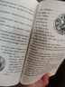 典范英語分級閱讀 英語讀物 中小學(xué)英語閱讀  典范英語7-8-9-10級 送音頻 可點讀 【送音頻】典范英語10（共14冊） 曬單實拍圖