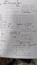 得力(deli)3個(gè)裝A3旋轉抽桿夾雙抽桿試卷夾文件夾擺蕩夾小學(xué)生初中生高中生試卷收納 PP683-3 曬單實(shí)拍圖