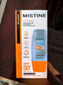 Mistine蜜絲婷防曬霜小黃帽40ml防水防汗防紫外線高倍防曬七夕禮物SPF50+ 曬單實(shí)拍圖
