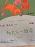 丁丁歷險記 三年級下冊必讀大開(kāi)本 月球探險+奔向月球 全集漫畫(huà)書(shū)比利時(shí) 埃爾熱著(zhù) 一年級二年級課外書(shū) 一二年級典藏紀念版中國少年兒童出版社連環(huán)畫(huà) 丁丁歷險記 中國少年兒童出版社 曬單實(shí)拍圖