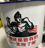 拜杰搪瓷杯鐵杯子搪瓷缸水杯復古老式帶蓋鐵茶缸子大容量1200ml  曬單實(shí)拍圖