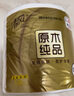 清風(fēng)卷紙原木金裝4層125克30卷加厚有芯卷筒紙衛生廁紙 曬單實(shí)拍圖