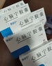 [景諾寧]心腦寧膠囊 0.45g*24粒 10盒裝 曬單實(shí)拍圖