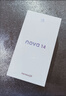 華為（HUAWEI）nova 14 國(guó)家補(bǔ)貼15% 后置多焦段質(zhì)感人像 鴻蒙AI 100W超級(jí)快充 鴻蒙智能新品手機(jī) nova13升級(jí)版 凝霜白 256GB 官方標(biāo)配 曬單實(shí)拍圖