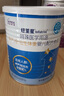 紐荃星 特殊醫(yī)學(xué)用途 早產(chǎn)/低出生體重嬰兒配方食品 400g 曬單實(shí)拍圖
