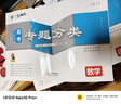 【京倉直配 天津次日達】一飛沖天2026天津高考 2026版一飛沖天高考模擬試題匯編天津市模擬試卷天津專(zhuān)用歷年真題 一飛沖天高考專(zhuān)項 2026天津高考總復習 【26版】高考模擬匯編 英語(yǔ) 曬單實(shí)拍圖