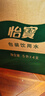 恒順香醋 B香4.5度 500ml 炒菜 點(diǎn)蘸 不添加防腐劑 曬單實(shí)拍圖