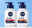 妮維雅（NIVEA）男士控油祛痘潔面套裝(控油+抗痘)洗面奶深層清潔 新舊更替 曬單實(shí)拍圖