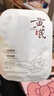 儒意（RUYI）黃芪面膜10片抗皺緊致衰老補水男女士熬夜亮白減黃提亮金榜護膚品 曬單實拍圖