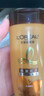 歐萊雅（LOREAL）旅行便攜洗護套裝全套玻尿酸洗發(fā)水沐浴露精油潤發(fā)乳洗護沐 精油潤養(yǎng)5件套含護發(fā)素+洗衣 曬單實拍圖