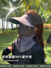 黛米安妮莎防曬面罩遮全臉?lè )雷贤饩€(xiàn)女臉基尼冰絲口罩遮陽(yáng)護頸太陽(yáng)帽子女一體 深灰色【帽子+面罩】 均碼 曬單實(shí)拍圖