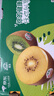 佳沛（zespri）新西蘭  陽光金奇異果18粒超大果原箱單果重約173-204g 獼猴桃 曬單實拍圖
