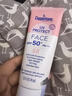 水寶寶（Coppertone）確美同臻效光護(hù)面部清透防曬霜SPF50+74ml防曬防藍(lán)光【臨期清倉】 曬單實(shí)拍圖