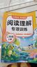 斗半匠小學(xué)語(yǔ)文閱讀理解專(zhuān)項訓練二年級上冊閱讀理解課內外同步閱讀強化訓練公式法答題技巧提升每日一練同步練習冊 曬單實(shí)拍圖
