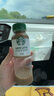 星巴克（Starbucks）星選 即飲咖啡 拿鐵 270ml*15瓶 瓶裝咖啡飲料低脂肪 曬單實(shí)拍圖