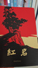 【京東快遞】八年級(jí)必讀人教版教材配套閱讀紅巖和紅星照耀中國(guó)紅巖紅星照耀中國(guó)課外書正版無刪減全本名著原著昆蟲記和初二中國(guó)青年出版社紅星照耀紅巖非人民教育出版社教材配套閱讀初中生紅星照耀+昆蟲記課外閱讀書 曬單實(shí)拍圖