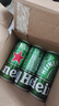 喜力啤酒330ml*15纖體聽(tīng)經(jīng)典星銀組合啤酒 整箱裝 中秋送酒 曬單實(shí)拍圖