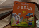 有聲伴讀全套160冊0-1-2-3-6歲童話故事兒童有聲讀物幼兒寶寶睡前故事繪本嬰兒親子早教益智啟蒙 隨機(jī)1本 曬單實拍圖