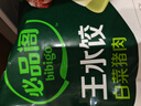 必品閣（bibigo）白菜豬肉水餃 1200g 約48只 早餐 夜宵 生鮮速食餃子 速凍食品 曬單實(shí)拍圖