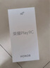 榮耀Play9C 5200mAh超能長續(xù)航 SGS抗跌耐摔 90Hz護(hù)眼屏 銀發(fā)人群 6+128 碧空藍(lán) 5G AI手機(jī)  曬單實(shí)拍圖