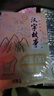 說(shuō)文解字詳解正版 給孩子的漢字王國許慎著(zhù) 象形文字演變書(shū)圖解 中小學(xué)生版注音版 古代漢語(yǔ)字典 兒童讀物課 2冊說(shuō)文解字+漢字的故事 曬單實(shí)拍圖