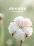 富安娜夏涼被純棉100%雙面可機(jī)洗空調(diào)被子夏季雙人全棉薄被203x229cm 曬單實(shí)拍圖
