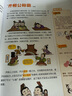 漫畫(huà)初中歷史全2冊 2025中小學(xué)語(yǔ)文?？細v史典故知識大全提前學(xué)圖解中國古代百科文學(xué)常識積累一本全 曬單實(shí)拍圖