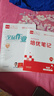 全品作業(yè)本 八8年級上冊下冊 2025秋 同步練習  數學(xué) 英語(yǔ) 語(yǔ)文 道法 生物 物理 歷史 測試卷練習冊 初二使用 人教版天津地區專(zhuān)版 物理上冊（RJ天津版） 曬單實(shí)拍圖