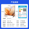 Vidda 海信電視32英寸 R32 二級能效 智能護(hù)眼金屬全面屏 家電能效補(bǔ)貼 液晶電視 32V1FD-R 國家補(bǔ)貼 32英寸 曬單實(shí)拍圖