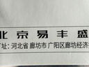 易利豐（elifo）A4-230g加厚荷蘭白卡紙硬厚卡紙兒童手工diy美術(shù)繪畫紙馬克紙手工折紙手抄報(bào)手繪紙20張裝 曬單實(shí)拍圖