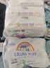 麗麗貝爾LilyBell棉質(zhì)無(wú)紡布化妝棉卸妝棉濕敷洗臉潔面222枚 曬單實(shí)拍圖
