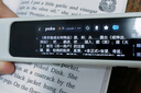 有道詞典筆A7Pro英語(yǔ)點(diǎn)讀筆小學(xué)初中高中同步全科掃描學(xué)習(xí)筆神器電子詞典翻譯筆單詞筆點(diǎn)讀機(jī)學(xué)習(xí)機(jī) 曬單實(shí)拍圖