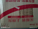 廣州酒家利口福 生肉包750g 20個(gè) 早餐半成品 廣式早茶點(diǎn)心 包子食品速食即食 曬單實(shí)拍圖