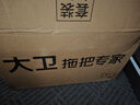 大衛(wèi)旋轉(zhuǎn)拖把36cm桿伸縮99-127cm 2頭加厚拖布  D10雙驅(qū)動免手洗 曬單實拍圖