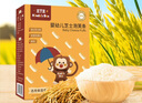豆丁盒嬰幼兒芝士泡芙條36g非油炸寶寶零食入口易溶6月+手指餅干 曬單實(shí)拍圖