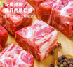 青青小廚 山東發(fā)貨 排骨塊凈重4斤(約含50%精肋排) 龍大肉食出品 源頭直發(fā) 曬單實(shí)拍圖