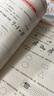2025秋尖子生題庫五年級上冊下冊數學(xué)語(yǔ)文英語(yǔ)人教版北師版小學(xué)學(xué)霸提分練習冊一課一練課堂同步練習題課時(shí)作業(yè)本思維訓練天天練習冊 【25秋】五年級上冊 語(yǔ)文人教版 曬單實(shí)拍圖