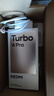 小米（MI）【國家補貼】REDMI Turbo 4 Pro 第四代驍龍8s 7550mAh長續(xù)航 12GB+256GB 白色 小米紅米5G手機 曬單實拍圖