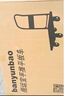 搬運寶小推車(chē)拉貨平板車(chē)折疊手推車(chē)拖車(chē)手拉車(chē)90x60cm承重600斤BYB-5600 曬單實(shí)拍圖