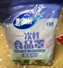 妙潔 保鮮罩 300只 一次性食品級(jí)保鮮膜套 強(qiáng)韌不易破 餐具高適配 曬單實(shí)拍圖
