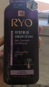呂（Ryo）紫呂控油蓬松護發(fā)素強韌防斷發(fā)護發(fā)乳400ml 曬單實拍圖