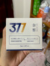 奈皙日本377煙酰胺美白祛斑霜淡化黑色素去雀斑老年黃褐斑面霜男女士 曬單實拍圖