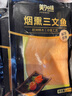 美加佳智利即食煙熏三文魚刺身(大西洋鮭)凈重300g（100g*3袋）露營野餐 曬單實(shí)拍圖